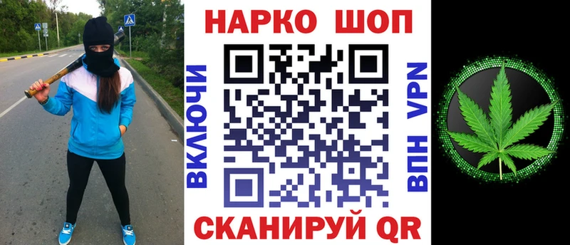 Как найти наркотики Волчанск АМФЕТАМИН A PVP ГАШ COCAIN Марихуана