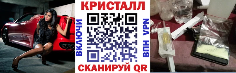 АМФ Розовый  Волчанск 
