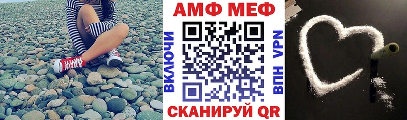 АМФЕТАМИН Розовый Волчанск