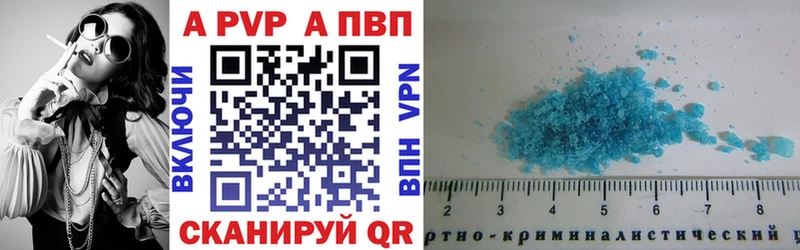 A-PVP СК КРИС Волчанск