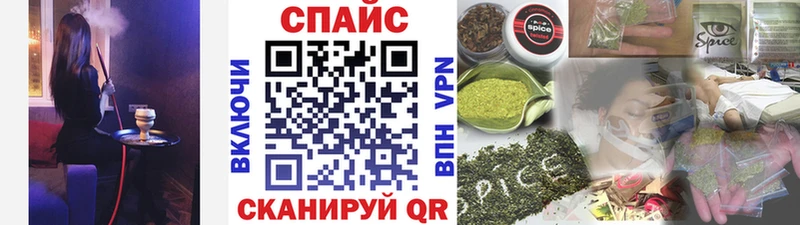 нарко площадка Telegram  Волчанск  БУТИРАТ 99% 
