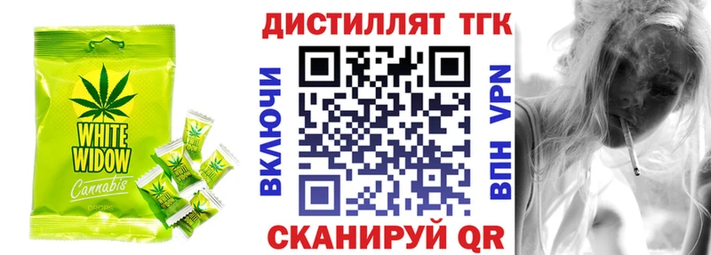 Cannafood конопля  Волчанск 