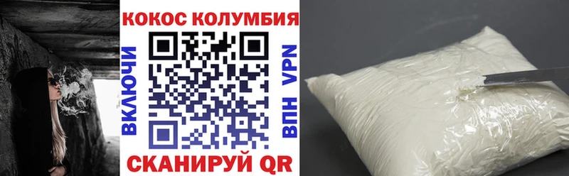COCAIN VHQ  купить наркотики сайты  мега ONION  Волчанск 