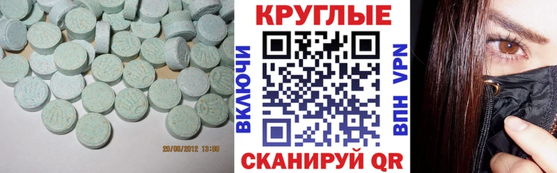 ЭКСТАЗИ Дубай  дарнет шоп  Волчанск 
