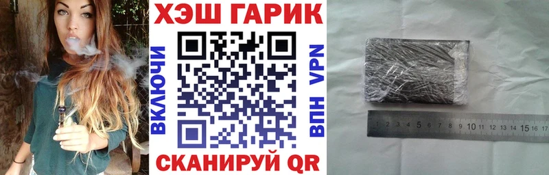 купить наркотики сайты  Волчанск  ГАШИШ Premium 