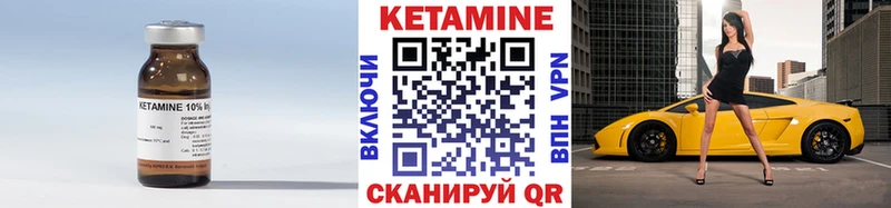 наркотики Волчанск Кетамин ketamine