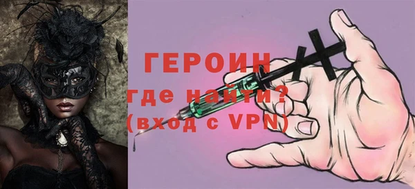 скорость Белокуриха