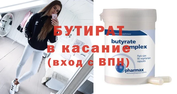 скорость Белокуриха