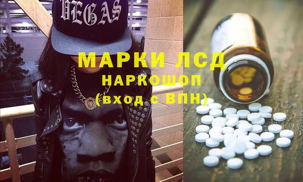 трава Тихвин