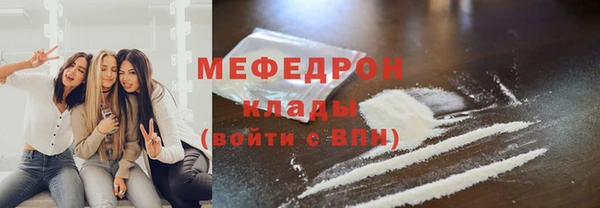 скорость Белокуриха
