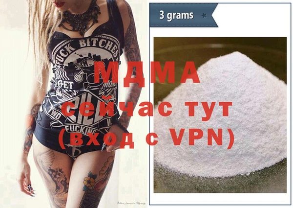 apvp Беломорск