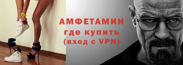 скорость Белокуриха