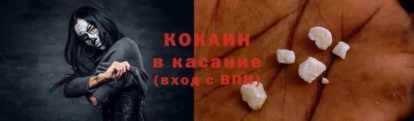 apvp Беломорск
