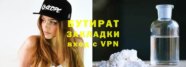 apvp Беломорск