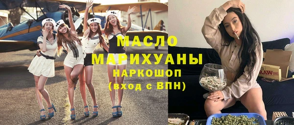 скорость Белокуриха