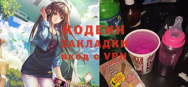 скорость Белокуриха