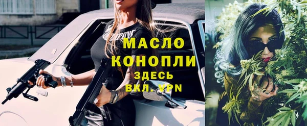 скорость Белокуриха