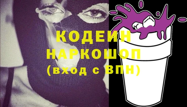 скорость Белокуриха