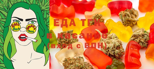 скорость Белокуриха