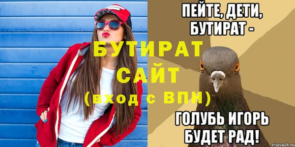 apvp Беломорск