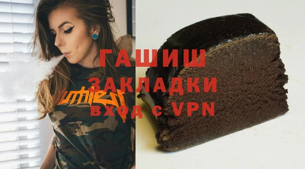 скорость Белокуриха