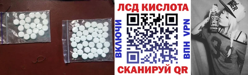 LSD-25 экстази ecstasy  kraken сайт  Волчанск 