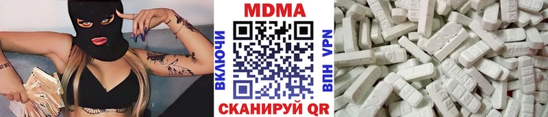 MDMA VHQ  купить закладку  Волчанск 