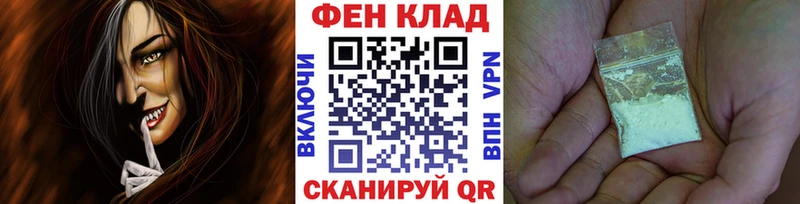 МЕТАМФЕТАМИН винт  сайты даркнета как зайти  Волчанск  наркошоп 