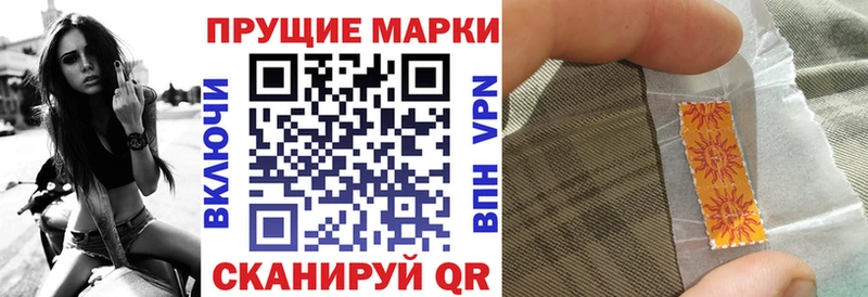 Марки 25I-NBOMe 1,5мг  Волчанск 