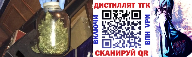 Дистиллят ТГК гашишное масло Волчанск