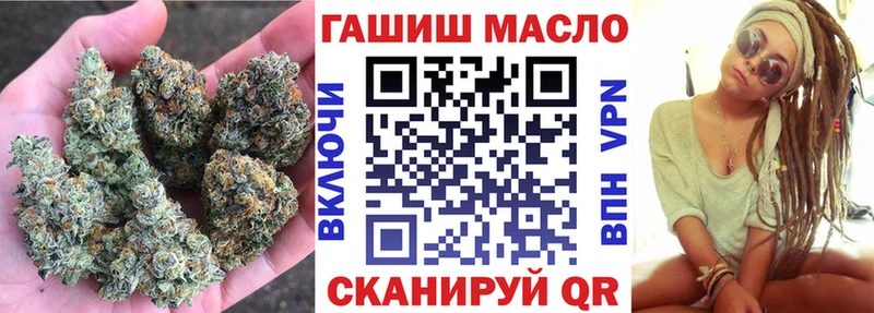 Дистиллят ТГК THC oil нарко площадка как зайти Волчанск